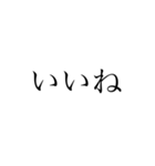 シンプル返信・言葉3文字Ver.（個別スタンプ：5）