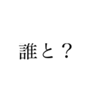 シンプル返信・言葉3文字Ver.（個別スタンプ：8）