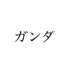 シンプル返信・言葉3文字Ver.（個別スタンプ：10）