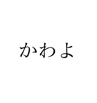 シンプル返信・言葉3文字Ver.（個別スタンプ：16）