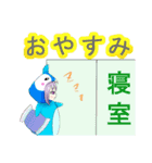 着ぐるみパジャマ（個別スタンプ：6）