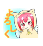 着ぐるみパジャマ（個別スタンプ：7）