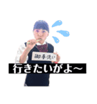 みくおとあおい（個別スタンプ：3）