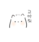 トルテ  韓国語ver（個別スタンプ：2）