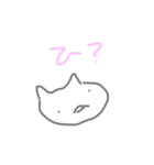 たぶんねこだよね（個別スタンプ：7）