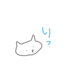 たぶんねこだよね（個別スタンプ：9）