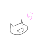 たぶんねこだよね（個別スタンプ：11）