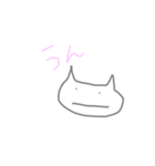 たぶんねこだよね（個別スタンプ：13）