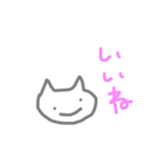 たぶんねこだよね（個別スタンプ：15）