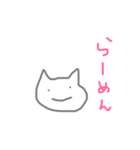 たぶんねこだよね（個別スタンプ：16）