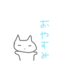 たぶんねこだよね（個別スタンプ：17）
