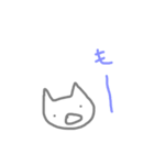 たぶんねこだよね（個別スタンプ：19）
