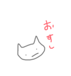 たぶんねこだよね（個別スタンプ：20）