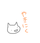 たぶんねこだよね（個別スタンプ：21）