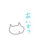 たぶんねこだよね（個別スタンプ：22）