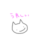 たぶんねこだよね（個別スタンプ：24）