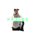 ドラゴンみやぎ（個別スタンプ：2）