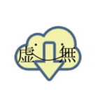 SHIMICHUスタンプ（個別スタンプ：8）