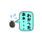 ふぇれはむず9（個別スタンプ：14）