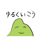 ゆるゆるのやまやま（個別スタンプ：1）