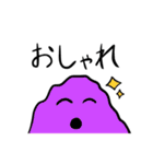 ゆるゆるのやまやま（個別スタンプ：14）