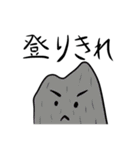 ゆるゆるのやまやま（個別スタンプ：16）