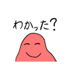 ゆるゆるのやまやま（個別スタンプ：18）