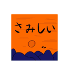 ゆるゆるのやまやま（個別スタンプ：30）