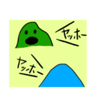 ゆるゆるのやまやま（個別スタンプ：31）