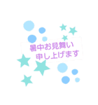 ナッキーずstampよ（個別スタンプ：1）
