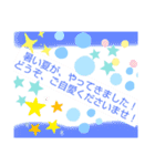 ナッキーずstampよ（個別スタンプ：2）