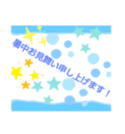 ナッキーずstampよ（個別スタンプ：3）