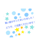 ナッキーずstampよ（個別スタンプ：4）