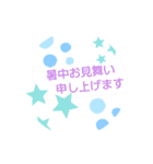 ナッキーずstampよ（個別スタンプ：5）