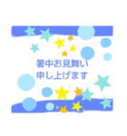 ナッキーずstampよ（個別スタンプ：6）