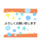 ナッキーずstampよ（個別スタンプ：7）