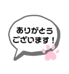 ナッキーずstampよ（個別スタンプ：8）