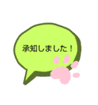 ナッキーずstampよ（個別スタンプ：9）
