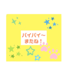 ナッキーずstampよ（個別スタンプ：10）