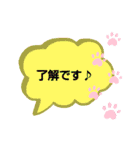 ナッキーずstampよ（個別スタンプ：12）