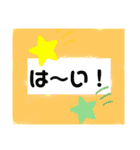 ナッキーずstampよ（個別スタンプ：14）