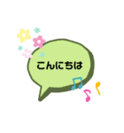 ナッキーずstampよ（個別スタンプ：16）