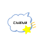 ナッキーずstampよ（個別スタンプ：17）
