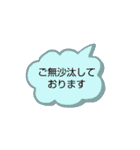 ナッキーずstampよ（個別スタンプ：18）