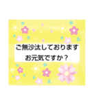 ナッキーずstampよ（個別スタンプ：19）