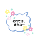 ナッキーずstampよ（個別スタンプ：20）