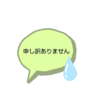 ナッキーずstampよ（個別スタンプ：21）