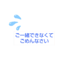 ナッキーずstampよ（個別スタンプ：22）