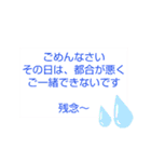 ナッキーずstampよ（個別スタンプ：23）