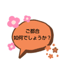 ナッキーずstampよ（個別スタンプ：24）